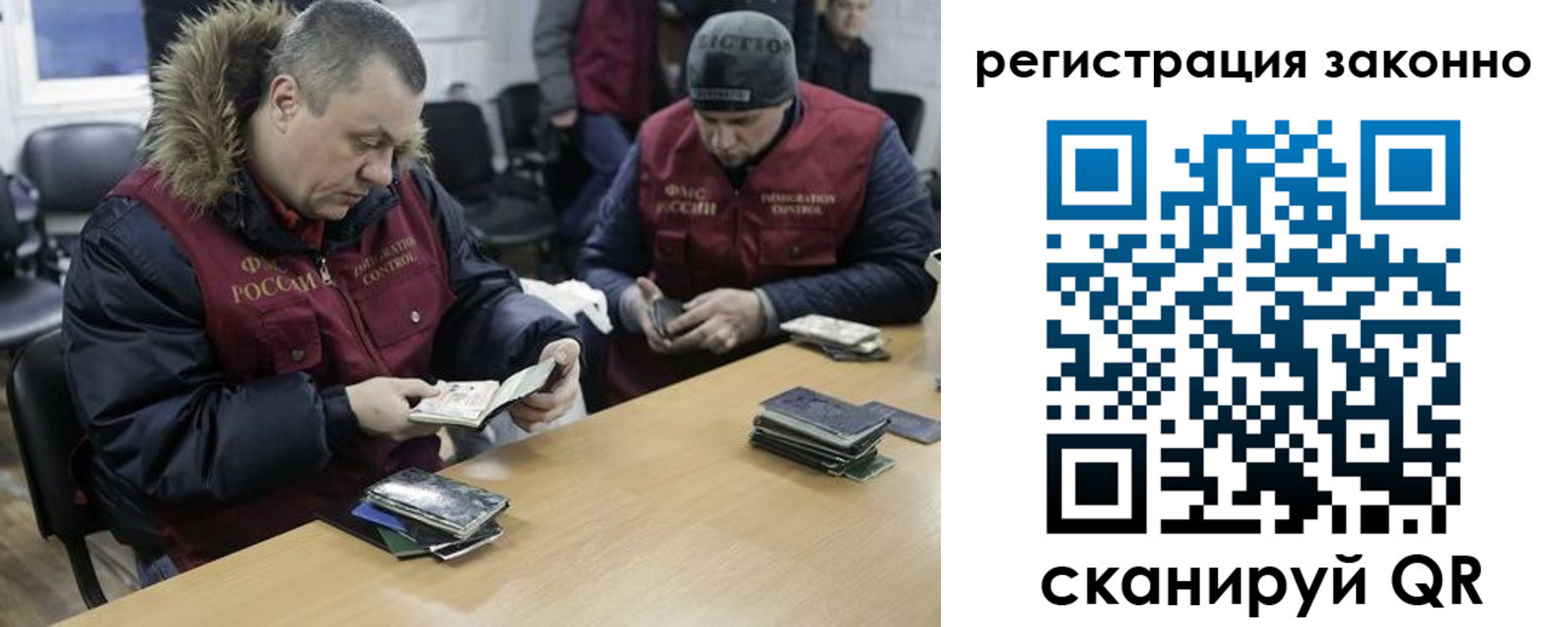 временная регистрация купить в Орле