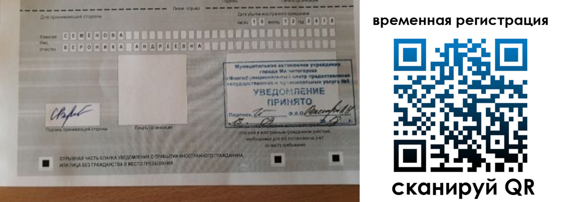пропишу в квартире в Орле
