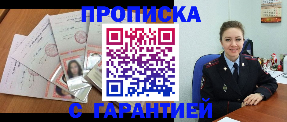 форма 3 в Орле